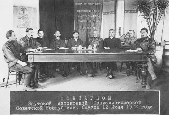 первый совнарком ЯАССР первый совнарком ЯАССР