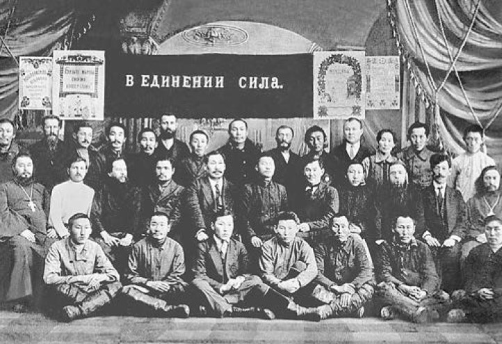 участники съезда 1918 участники съезда 1918