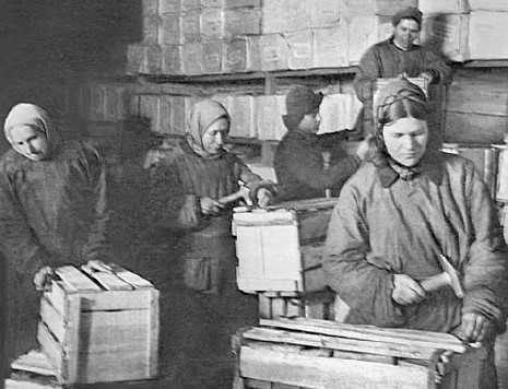Упаковка подарков 1942. С. 264 Упаковка подарков 1942. С. 264