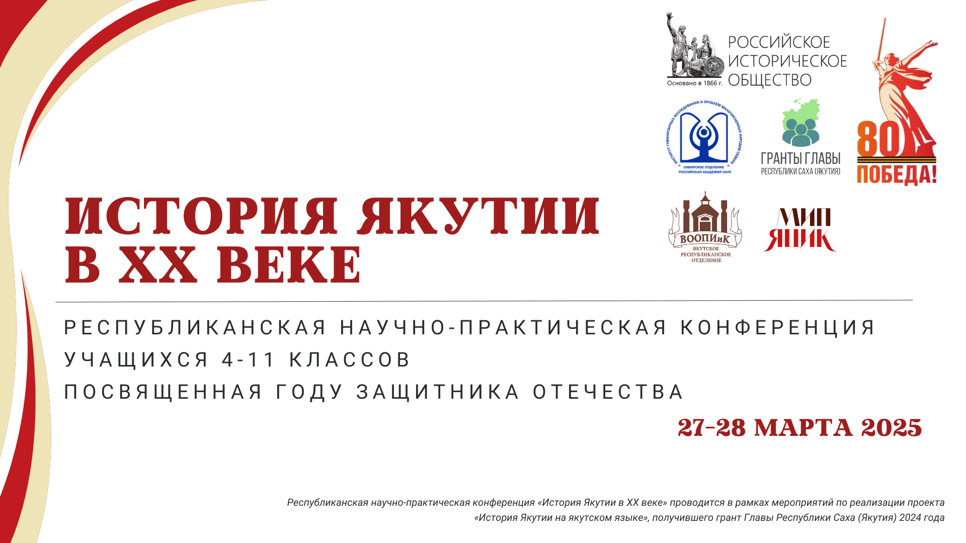 заставка (1) заставка (1)